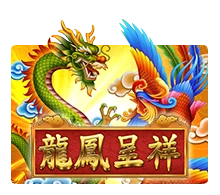 เกมสล็อต Dragon Phoenix